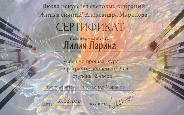 Обложка - Мой путь в обучении рисованию