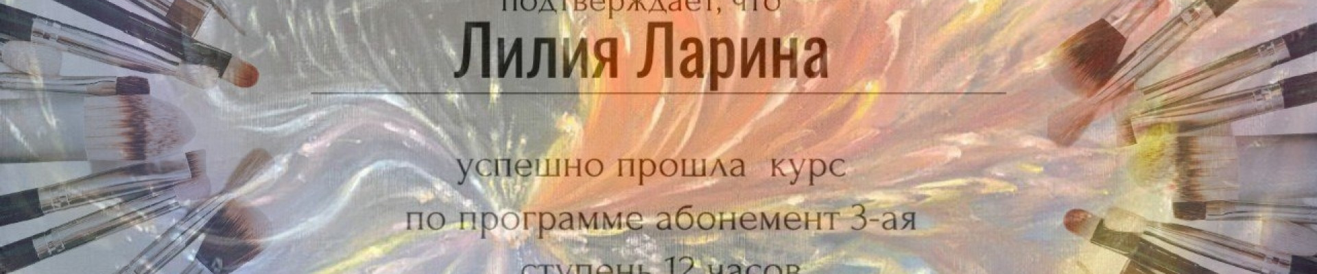 Мой путь в обучении рисованию